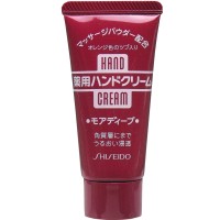 资生堂Shiseido红罐尿素药用护手霜 便携装 30g